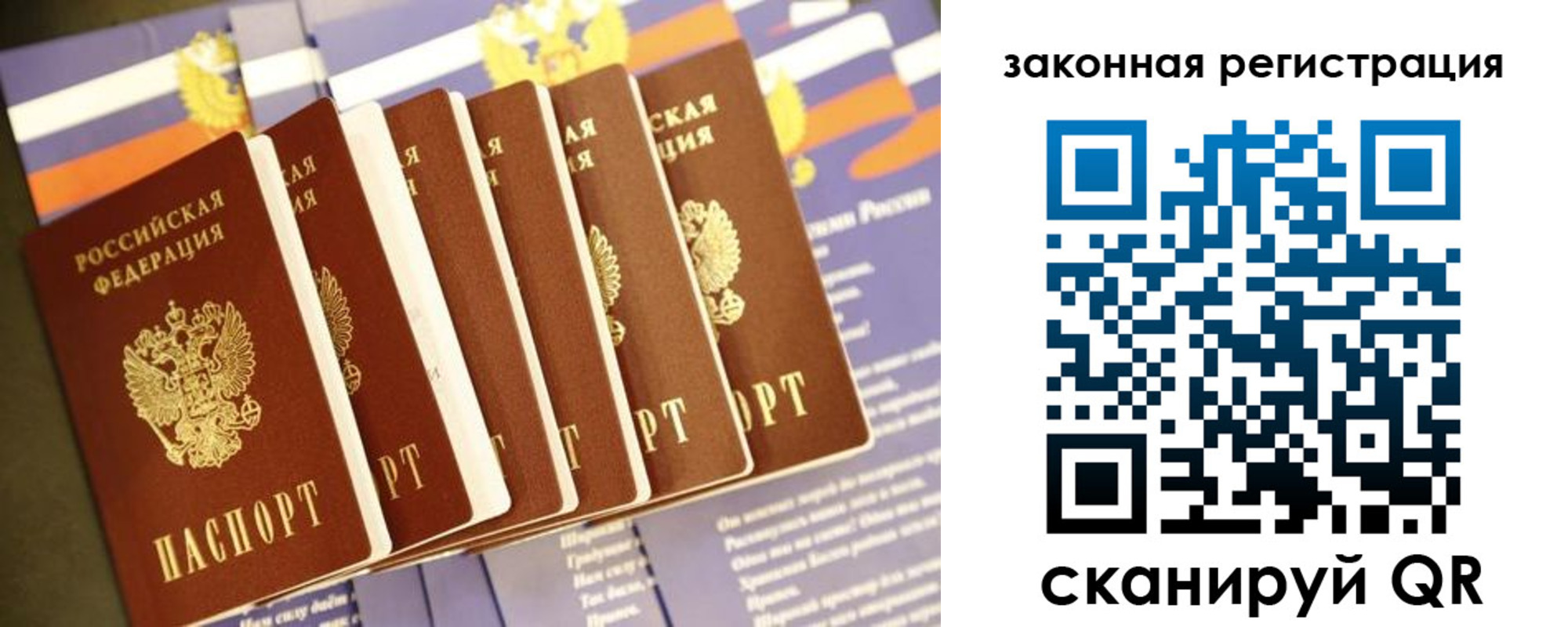 прописка регистрация в Кукморе