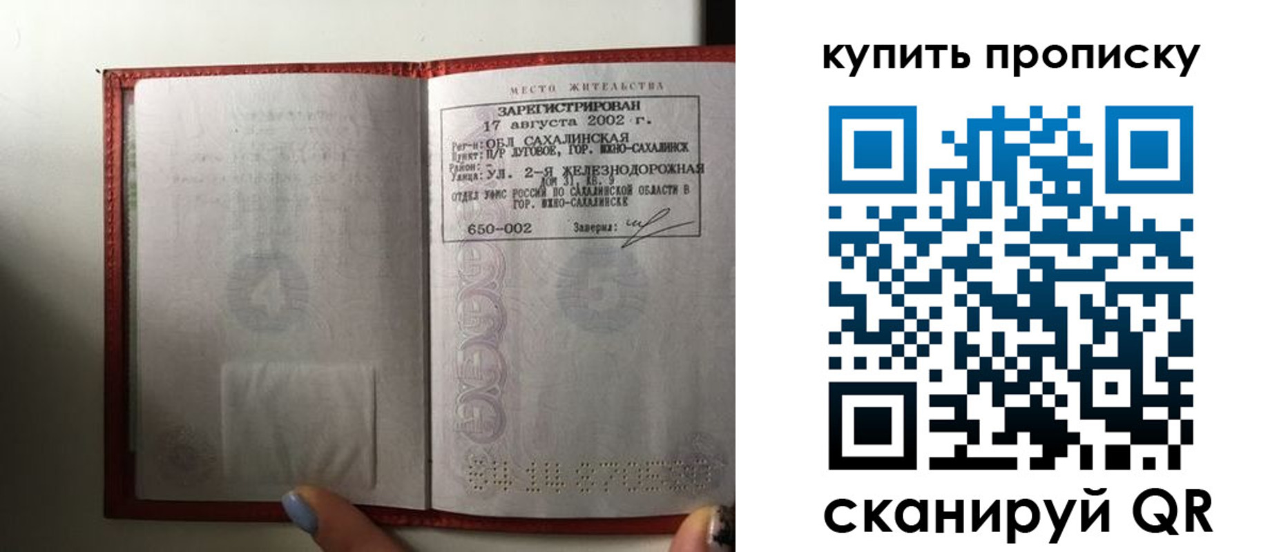 регистрация в Кукморе