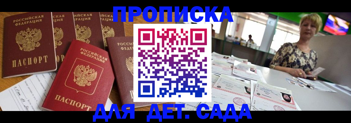 миграционный учет в Кукморе