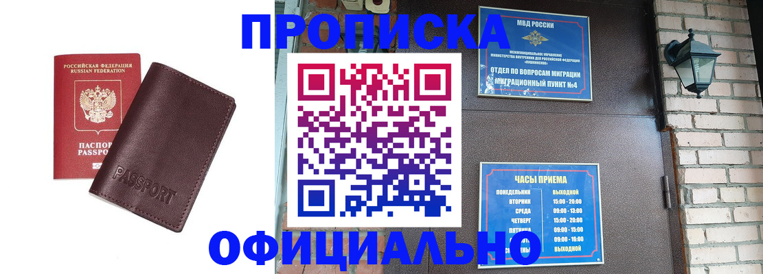 миграционный учет в Кукморе