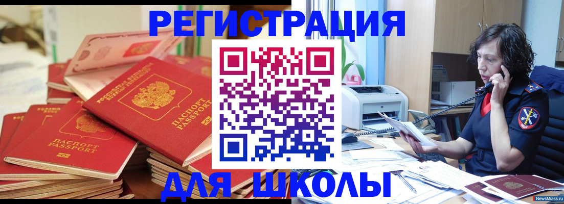 прописка регистрация в Кукморе