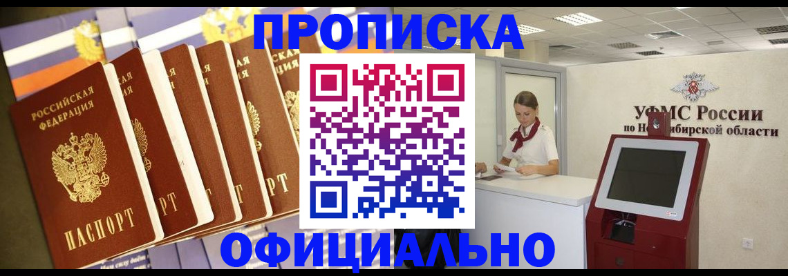 временная регистрация госуслуги в Кукморе